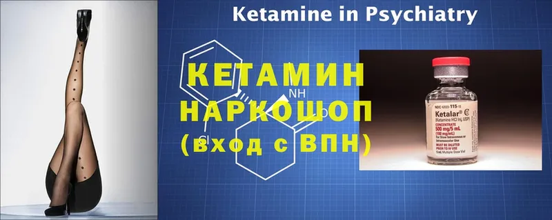 КЕТАМИН ketamine Нефтеюганск