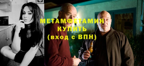 стафф Вязники