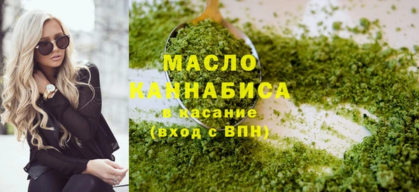 гашишное масло Вяземский