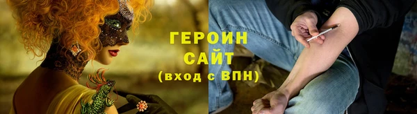 стафф Вязники