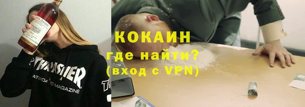 стафф Вязники