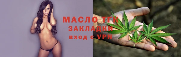 стафф Вязники