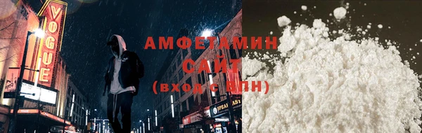 стафф Вязники