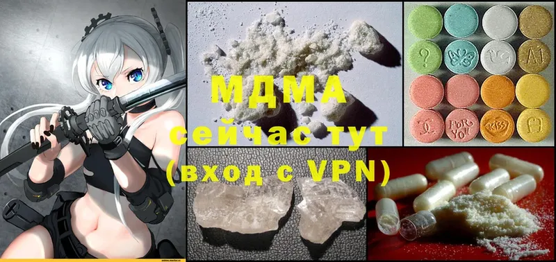 где купить наркоту  Нефтеюганск  MDMA кристаллы 